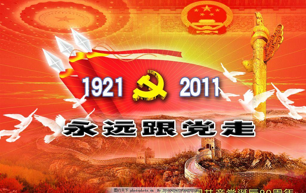 易币付游戏画面